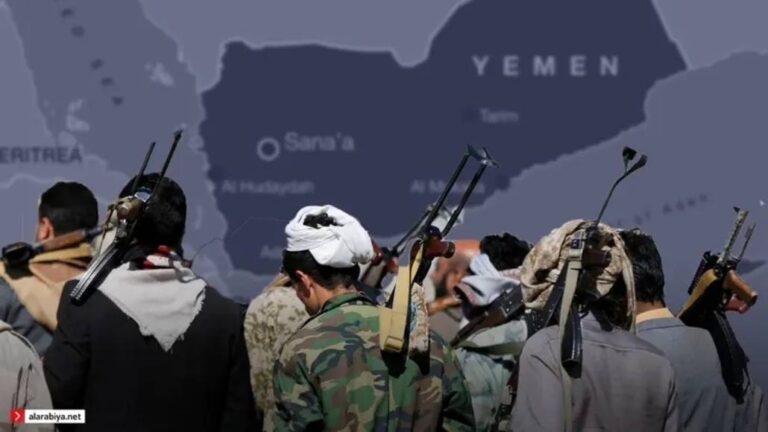 Yemen