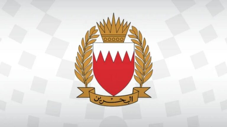 Bahrain