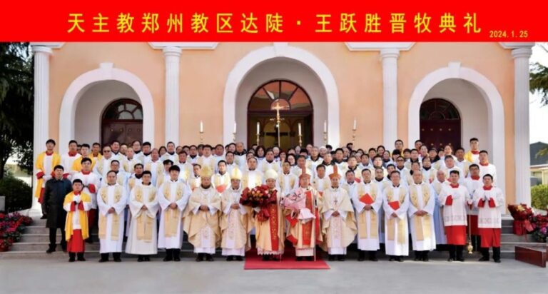 Cina. Nuova Ordinazione Episcopale a Zhengzhou, Cina: Papa Francesco Approva la Nomina Cina. Questa mattina, nella Repubblica popolare cinese, si è tenuta una nuova ordinazione episcopale nella città di Zhengzhou. Il sacerdote Wang Yuesheng,